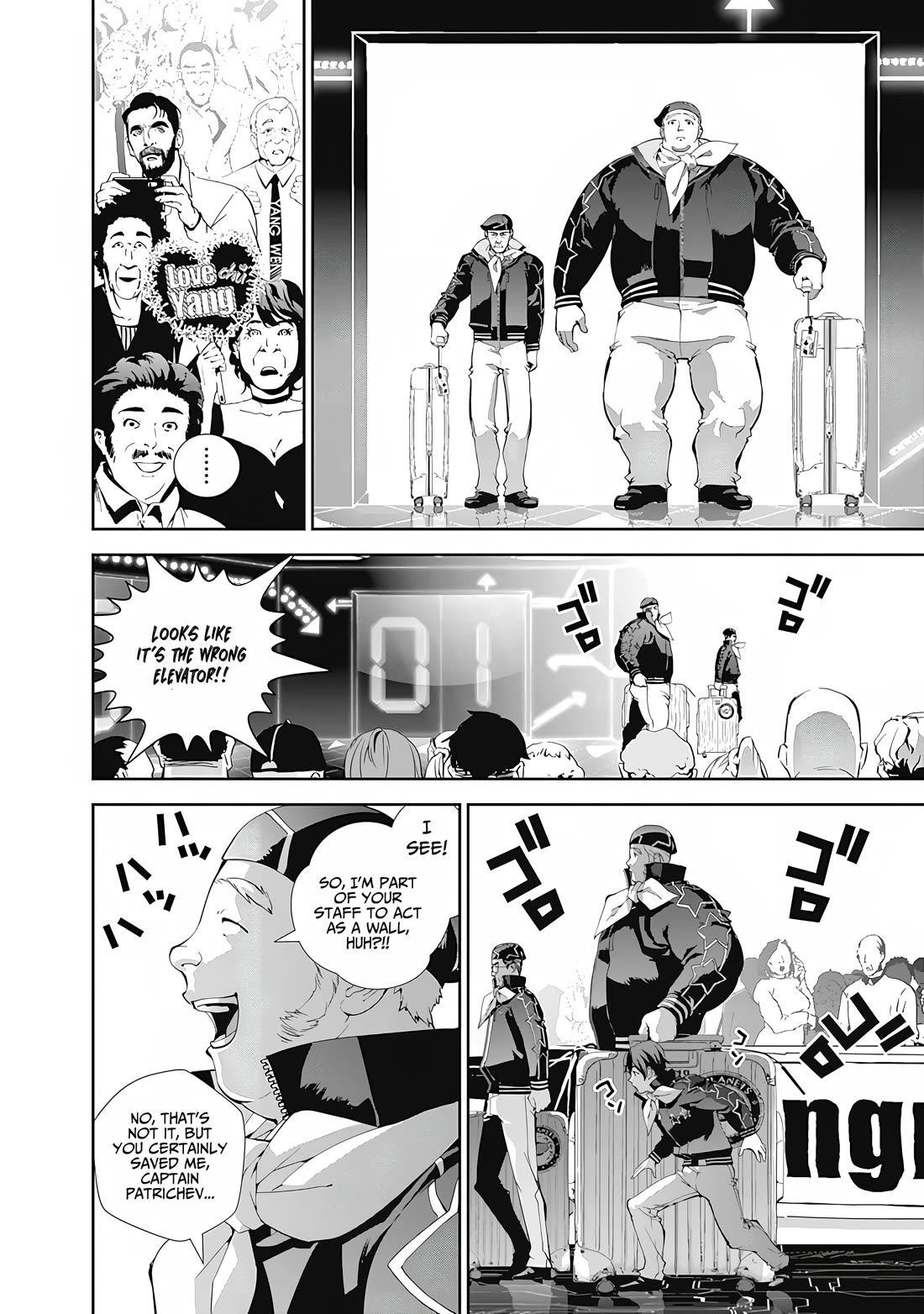 Ginga Eiyuu Densetsu (FUJISAKI Ryu) Chapter 69 page 17 - Chapter 69: Rear Admiral Yang Wen-li – Capital Planet Heinessen: A Hero’s Triumphant Return