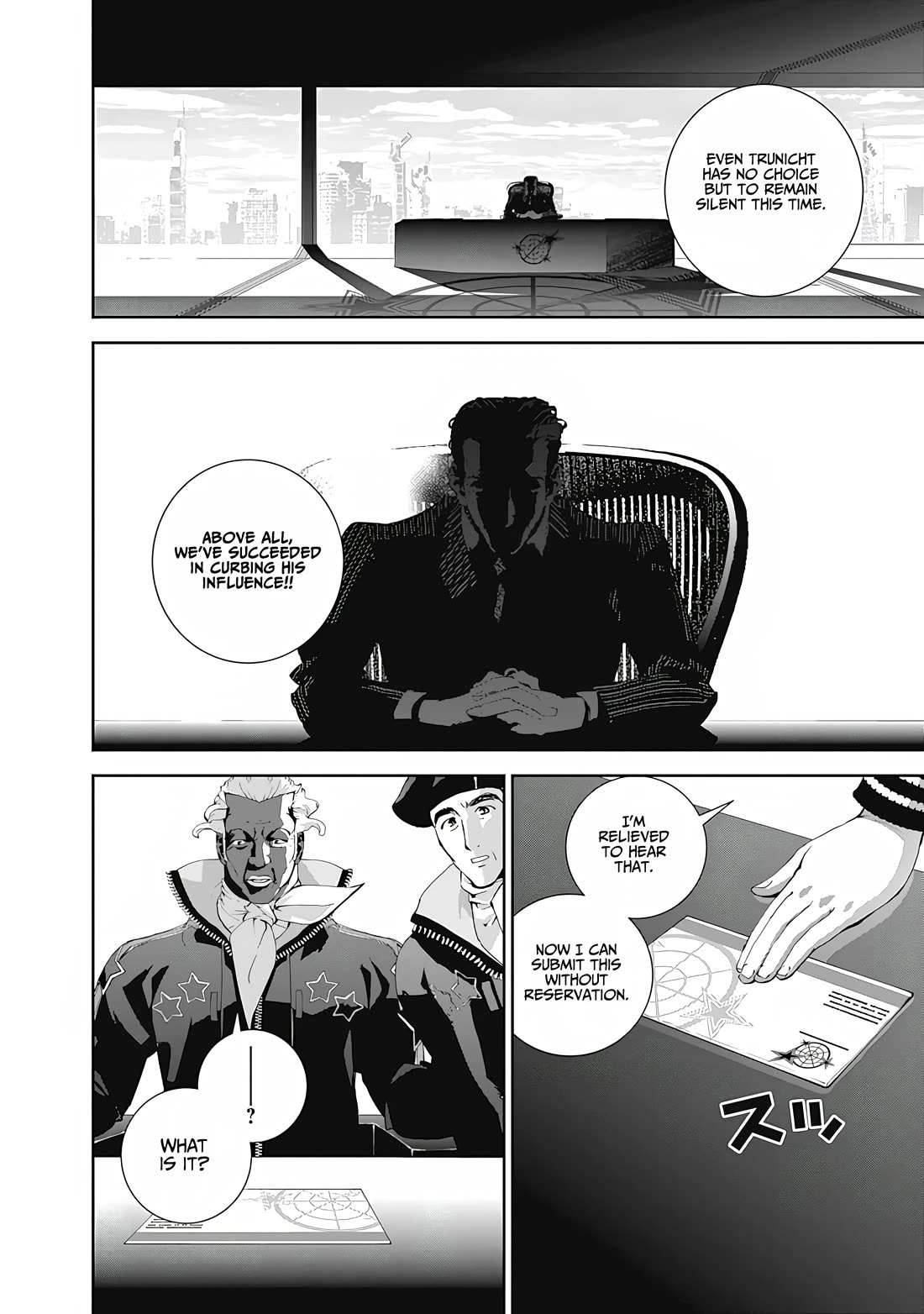 Ginga Eiyuu Densetsu (FUJISAKI Ryu) Chapter 69 page 19 - Chapter 69: Rear Admiral Yang Wen-li – Capital Planet Heinessen: A Hero’s Triumphant Return