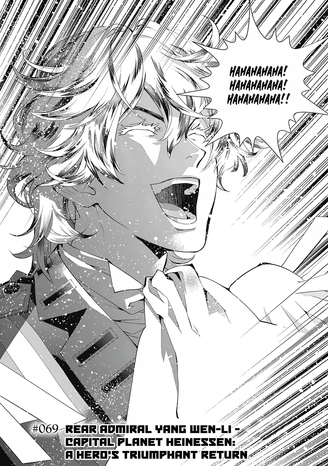 Ginga Eiyuu Densetsu (FUJISAKI Ryu) Chapter 69 page 3 - Chapter 69: Rear Admiral Yang Wen-li – Capital Planet Heinessen: A Hero’s Triumphant Return