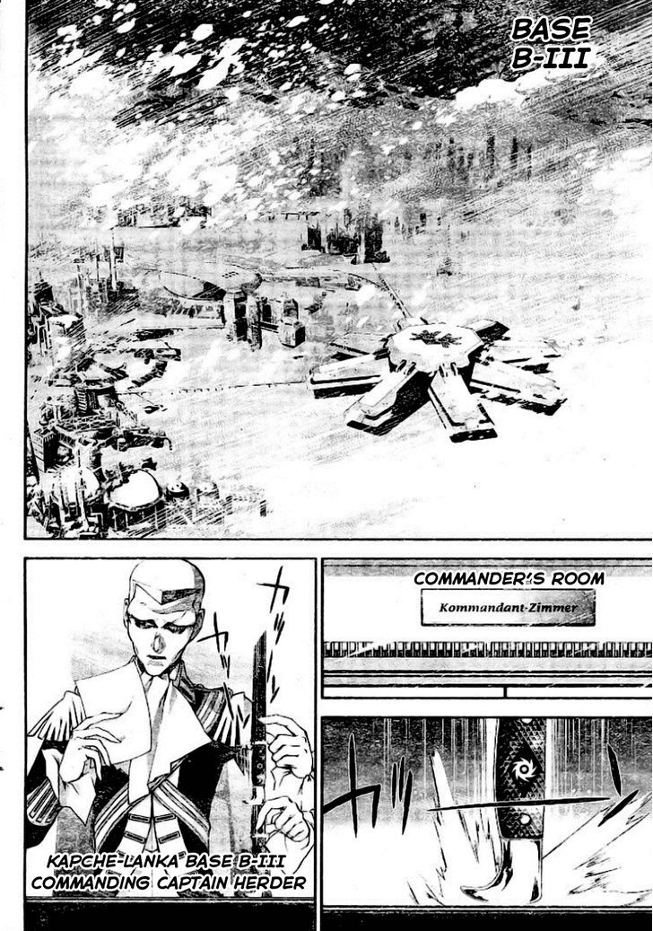 Ginga Eiyuu Densetsu (FUJISAKI Ryu) Chapter 7 page 11 - Chapter 7 : Reinhard von MÃ¼sel's Days as an Ensign: Planet Kapche-Lanka