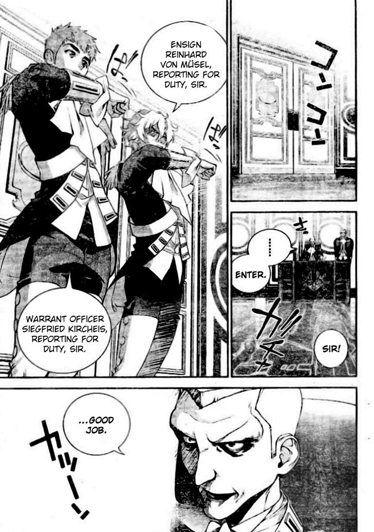 Ginga Eiyuu Densetsu (FUJISAKI Ryu) Chapter 7 page 12 - Chapter 7 : Reinhard von MÃ¼sel's Days as an Ensign: Planet Kapche-Lanka