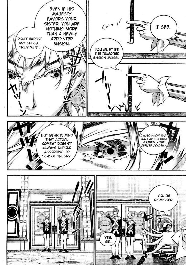 Ginga Eiyuu Densetsu (FUJISAKI Ryu) Chapter 7 page 13 - Chapter 7 : Reinhard von MÃ¼sel's Days as an Ensign: Planet Kapche-Lanka