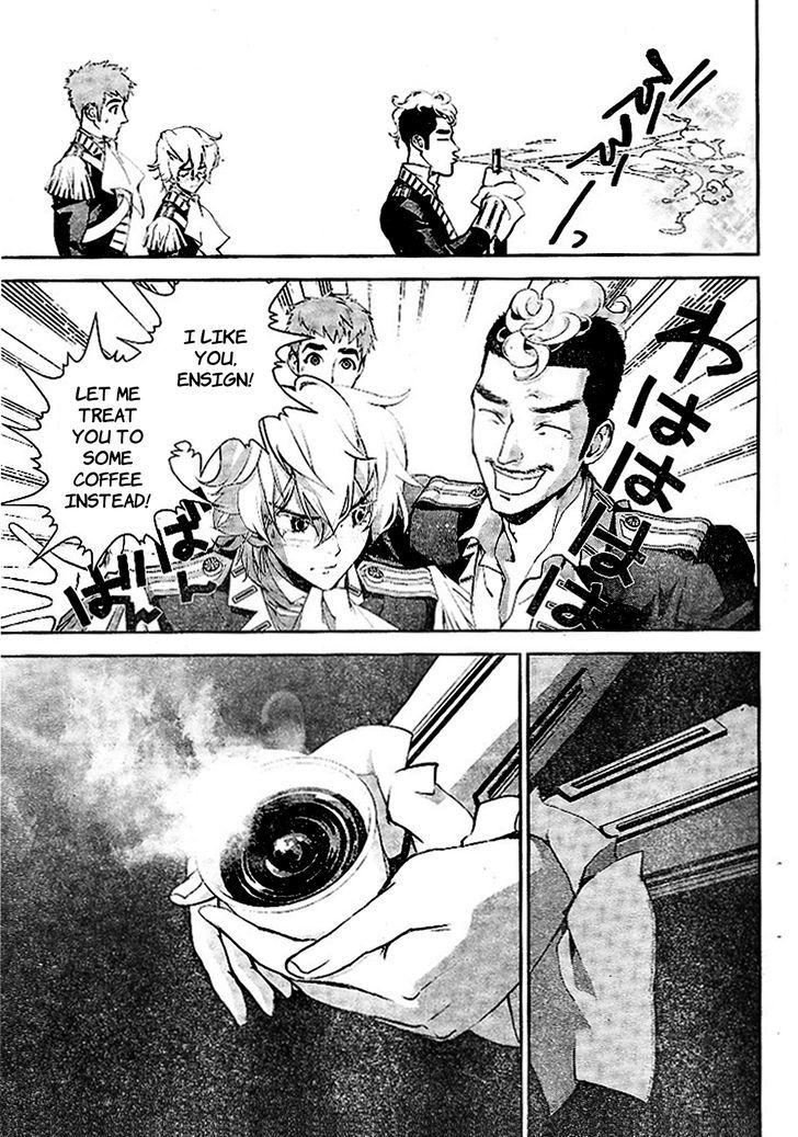 Ginga Eiyuu Densetsu (FUJISAKI Ryu) Chapter 7 page 16 - Chapter 7 : Reinhard von MÃ¼sel's Days as an Ensign: Planet Kapche-Lanka