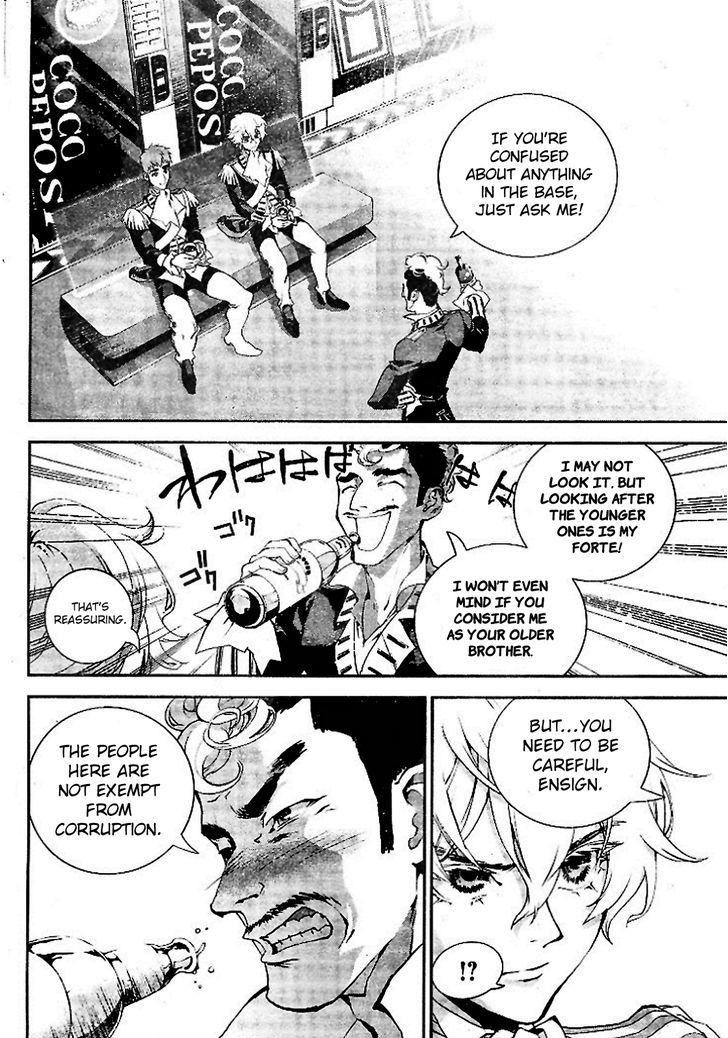 Ginga Eiyuu Densetsu (FUJISAKI Ryu) Chapter 7 page 17 - Chapter 7 : Reinhard von MÃ¼sel's Days as an Ensign: Planet Kapche-Lanka