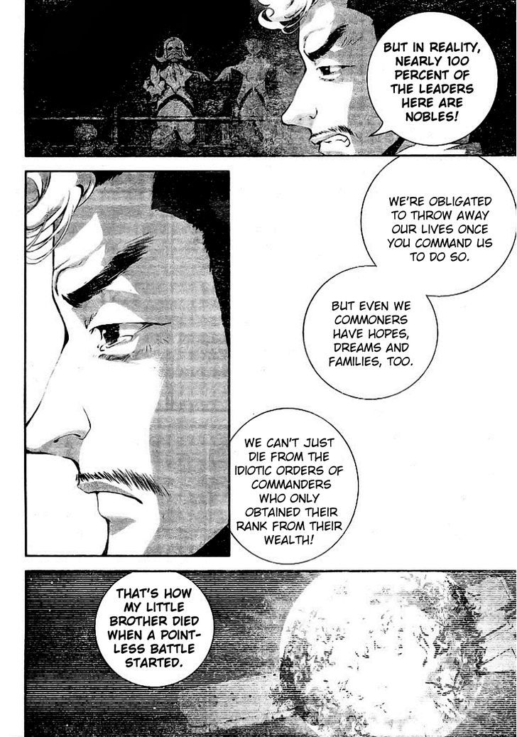 Ginga Eiyuu Densetsu (FUJISAKI Ryu) Chapter 7 page 7 - Chapter 7 : Reinhard von MÃ¼sel's Days as an Ensign: Planet Kapche-Lanka