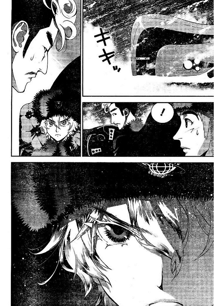 Ginga Eiyuu Densetsu (FUJISAKI Ryu) Chapter 7 page 9 - Chapter 7 : Reinhard von MÃ¼sel's Days as an Ensign: Planet Kapche-Lanka