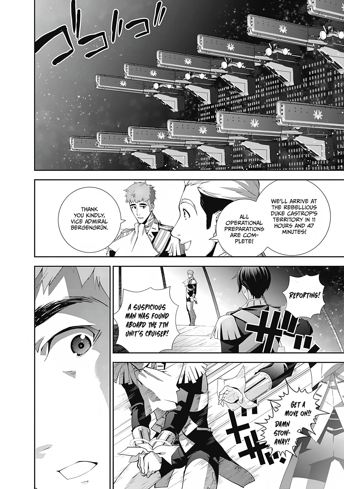 Ginga Eiyuu Densetsu (FUJISAKI Ryu) Chapter 70 page 19 - Chapter 70: Rear Admiral Yang Wen-li – Capital Planet Heinessen: Retiring from Military Service