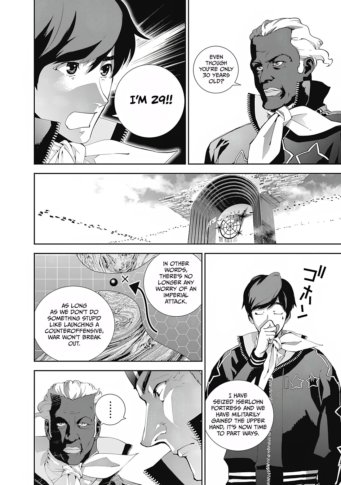 Ginga Eiyuu Densetsu (FUJISAKI Ryu) Chapter 70 page 3 - Chapter 70: Rear Admiral Yang Wen-li – Capital Planet Heinessen: Retiring from Military Service