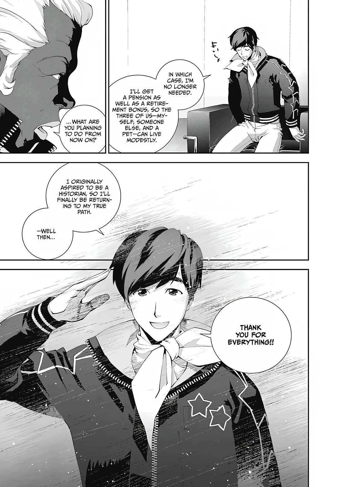 Ginga Eiyuu Densetsu (FUJISAKI Ryu) Chapter 70 page 4 - Chapter 70: Rear Admiral Yang Wen-li – Capital Planet Heinessen: Retiring from Military Service