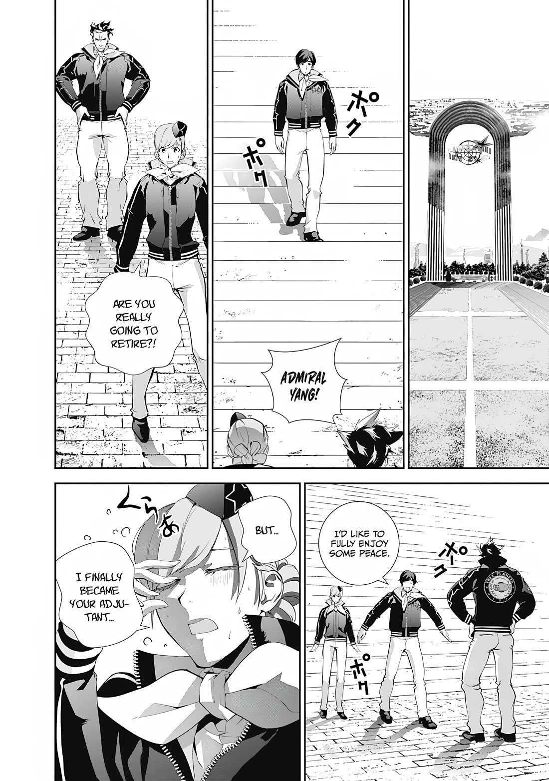 Ginga Eiyuu Densetsu (FUJISAKI Ryu) Chapter 70 page 5 - Chapter 70: Rear Admiral Yang Wen-li – Capital Planet Heinessen: Retiring from Military Service