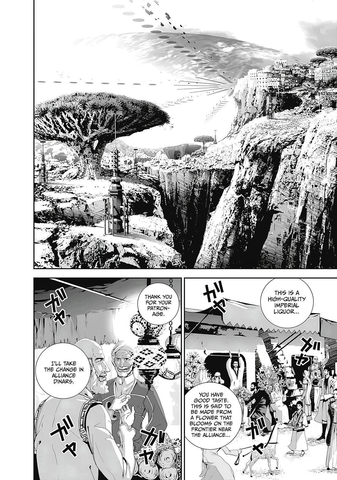 Ginga Eiyuu Densetsu (FUJISAKI Ryu) Chapter 70 page 9 - Chapter 70: Rear Admiral Yang Wen-li – Capital Planet Heinessen: Retiring from Military Service