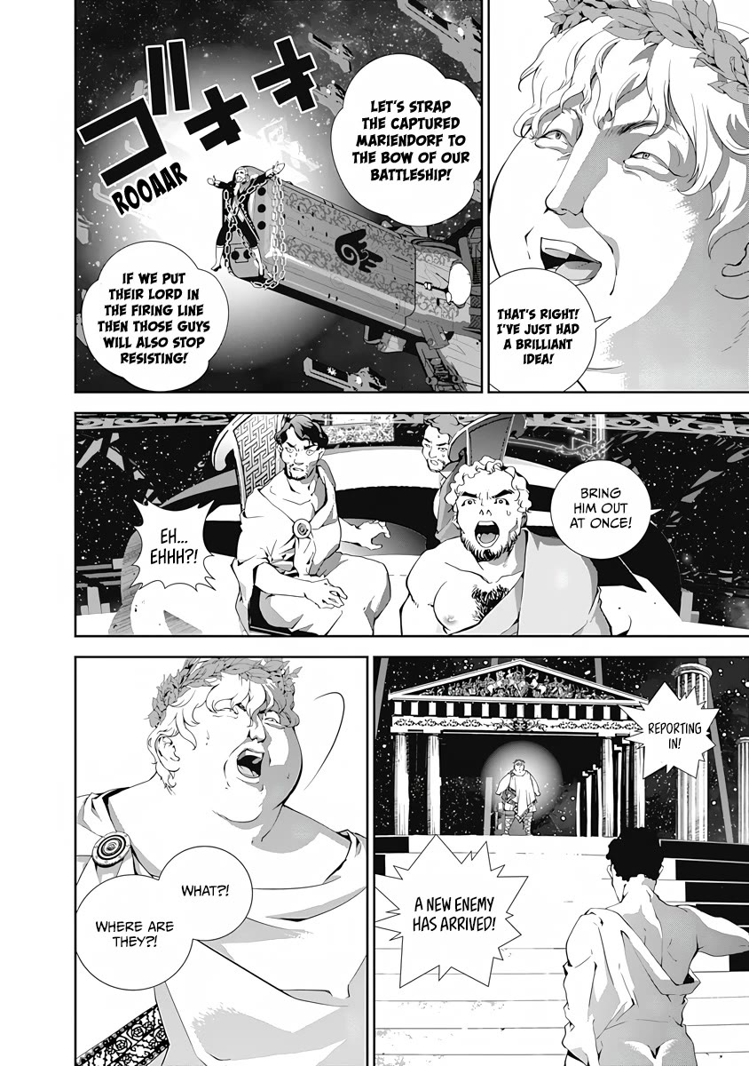 Ginga Eiyuu Densetsu (FUJISAKI Ryu) Chapter 71 page 15 - Chapter 71: Rear Admiral Siegfried Kircheis – The Kastrop Duchy: The Kastrop Rebellion (Part I)