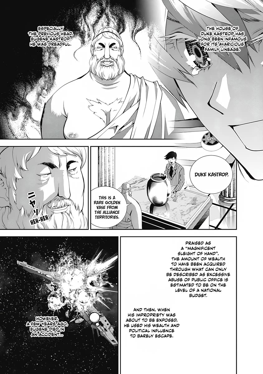 Ginga Eiyuu Densetsu (FUJISAKI Ryu) Chapter 71 page 4 - Chapter 71: Rear Admiral Siegfried Kircheis – The Kastrop Duchy: The Kastrop Rebellion (Part I)