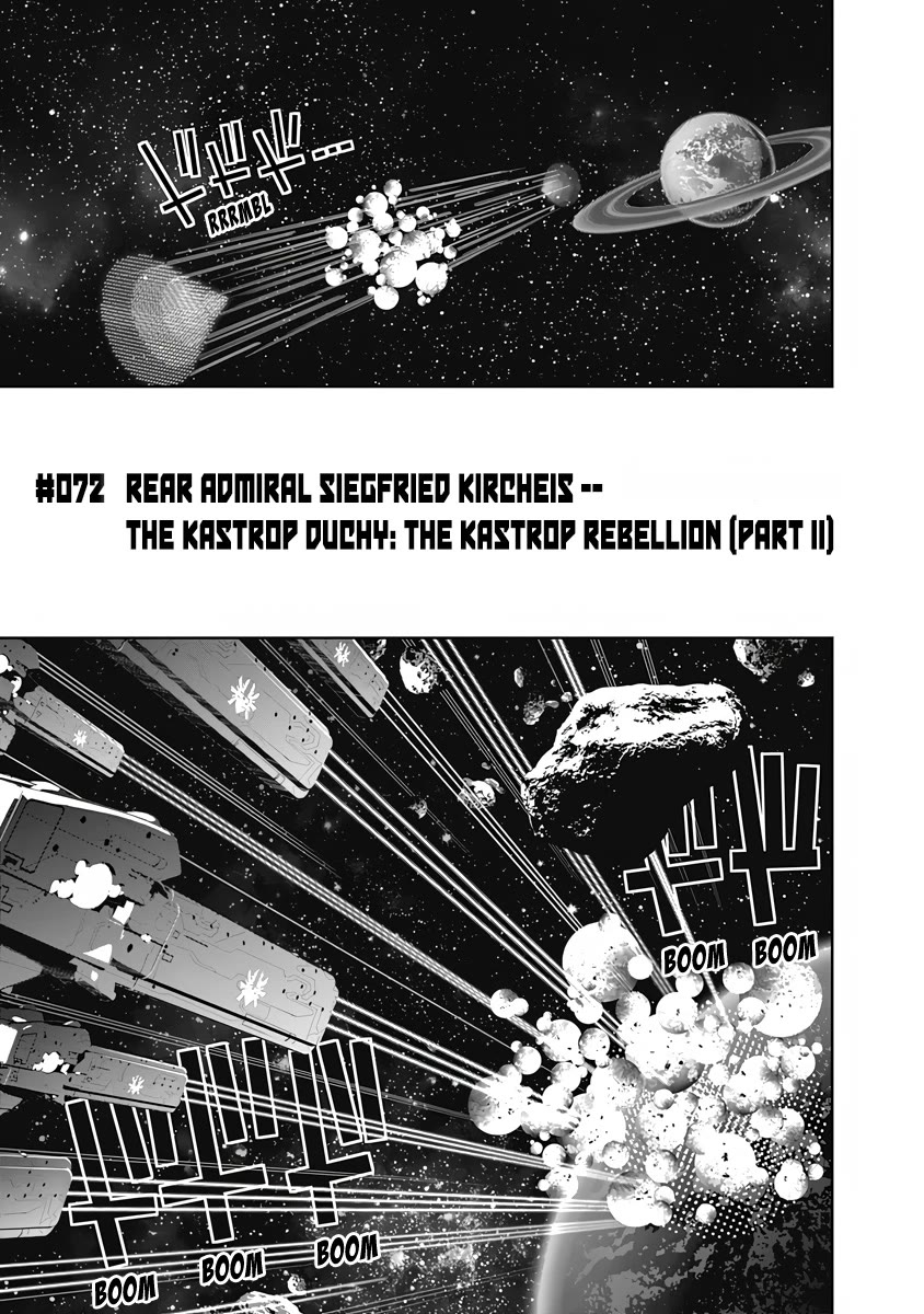 Ginga Eiyuu Densetsu (FUJISAKI Ryu) Chapter 72 page 2 - Chapter 72: Rear Admiral Siegfried Kircheis – The Kastrop Duchy: The Kastrop Rebellion (Part II)