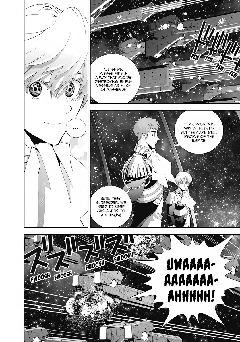 Ginga Eiyuu Densetsu (FUJISAKI Ryu) Chapter 72 page 3 - Chapter 72: Rear Admiral Siegfried Kircheis – The Kastrop Duchy: The Kastrop Rebellion (Part II)