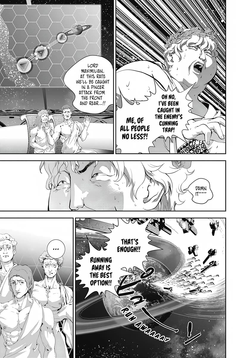 Ginga Eiyuu Densetsu (FUJISAKI Ryu) Chapter 72 page 4 - Chapter 72: Rear Admiral Siegfried Kircheis – The Kastrop Duchy: The Kastrop Rebellion (Part II)