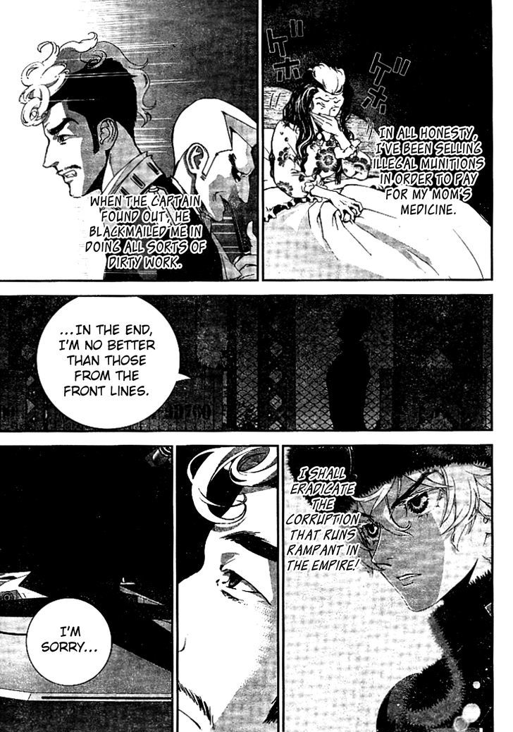 Ginga Eiyuu Densetsu (FUJISAKI Ryu) Chapter 8 page 12 - Chapter 8 : Ensign Reinhard von MÃ¼sel's First Mission