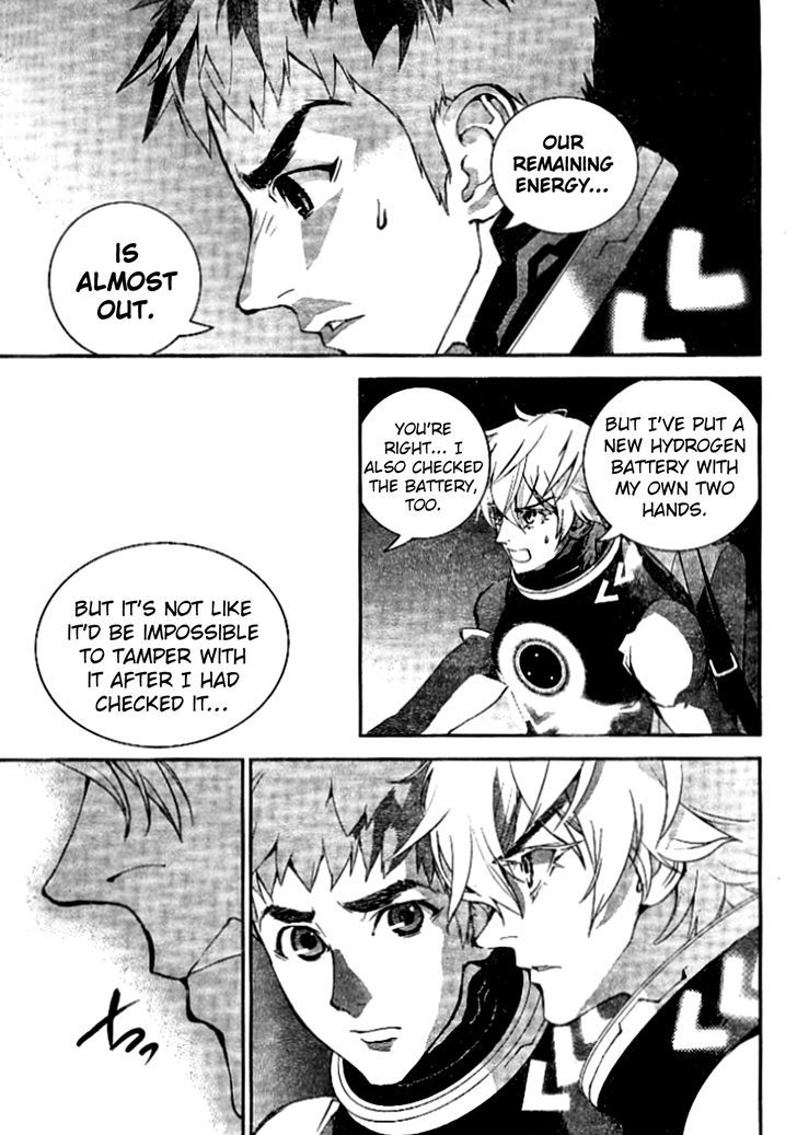Ginga Eiyuu Densetsu (FUJISAKI Ryu) Chapter 8 page 16 - Chapter 8 : Ensign Reinhard von MÃ¼sel's First Mission
