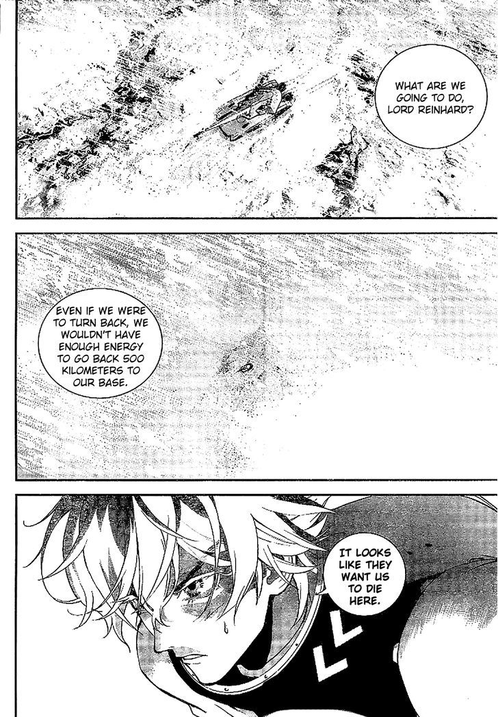Ginga Eiyuu Densetsu (FUJISAKI Ryu) Chapter 8 page 17 - Chapter 8 : Ensign Reinhard von MÃ¼sel's First Mission