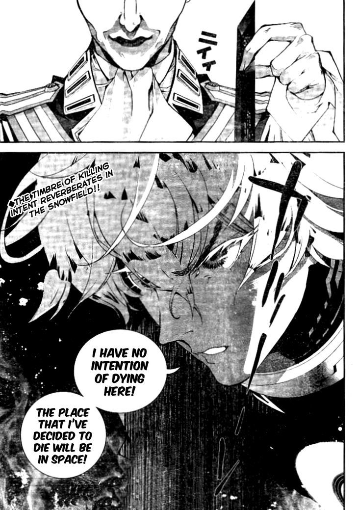 Ginga Eiyuu Densetsu (FUJISAKI Ryu) Chapter 8 page 18 - Chapter 8 : Ensign Reinhard von MÃ¼sel's First Mission