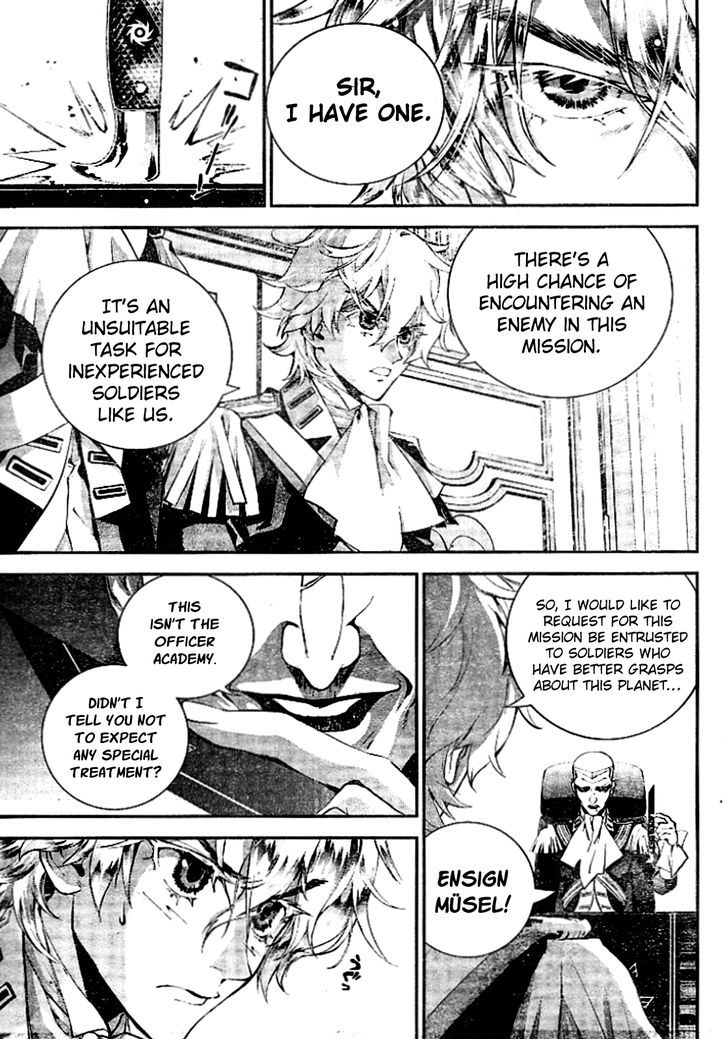 Ginga Eiyuu Densetsu (FUJISAKI Ryu) Chapter 8 page 3 - Chapter 8 : Ensign Reinhard von MÃ¼sel's First Mission