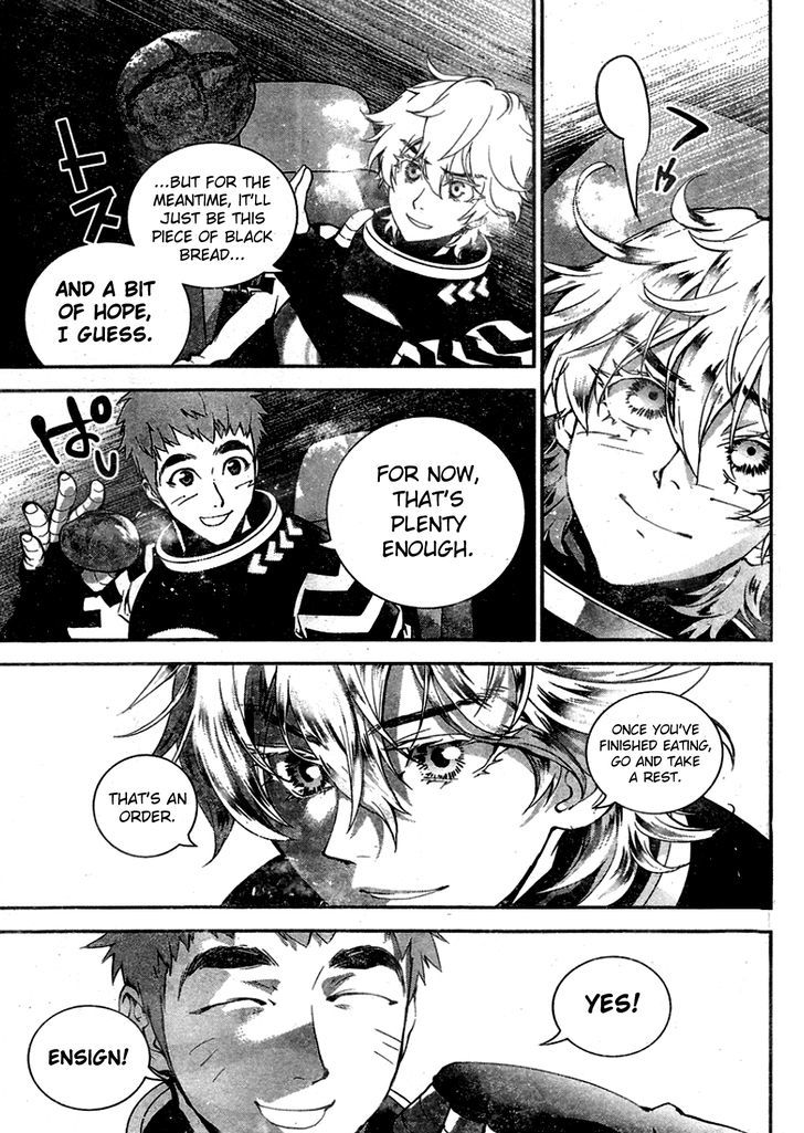 Ginga Eiyuu Densetsu (FUJISAKI Ryu) Chapter 9 page 10 - Chapter 9 : Ensign Reinhard von MÃ¼sel - Planet Kapche-Lanka - Encounter Battle,...