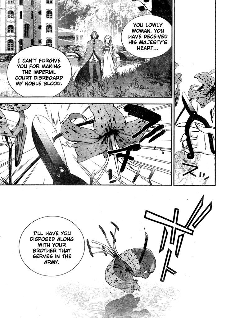 Ginga Eiyuu Densetsu (FUJISAKI Ryu) Chapter 9 page 14 - Chapter 9 : Ensign Reinhard von MÃ¼sel - Planet Kapche-Lanka - Encounter Battle,...