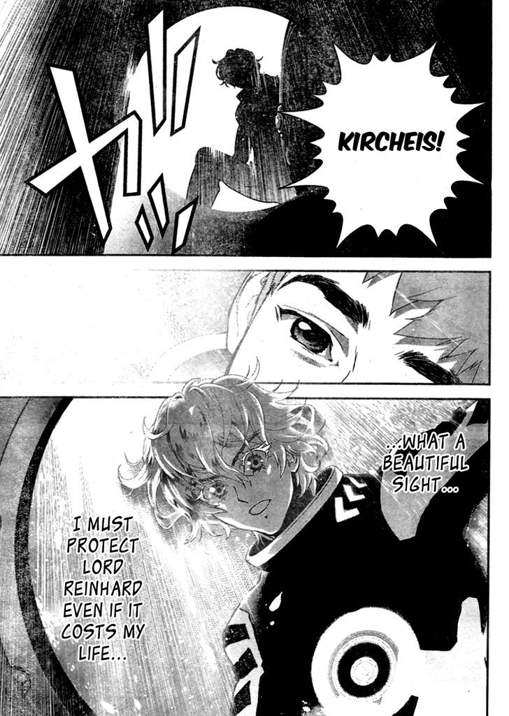 Ginga Eiyuu Densetsu (FUJISAKI Ryu) Chapter 9 page 16 - Chapter 9 : Ensign Reinhard von MÃ¼sel - Planet Kapche-Lanka - Encounter Battle,...