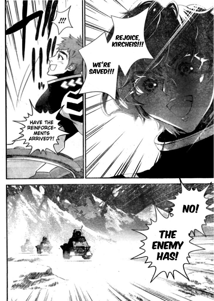 Ginga Eiyuu Densetsu (FUJISAKI Ryu) Chapter 9 page 17 - Chapter 9 : Ensign Reinhard von MÃ¼sel - Planet Kapche-Lanka - Encounter Battle,...