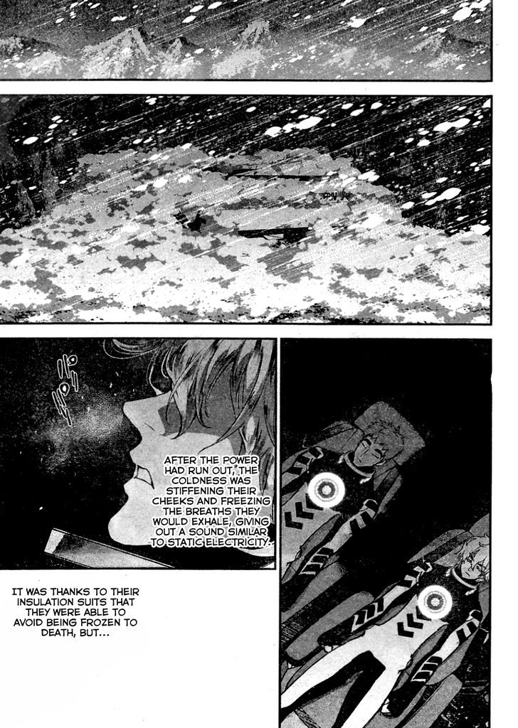 Ginga Eiyuu Densetsu (FUJISAKI Ryu) Chapter 9 page 4 - Chapter 9 : Ensign Reinhard von MÃ¼sel - Planet Kapche-Lanka - Encounter Battle,...