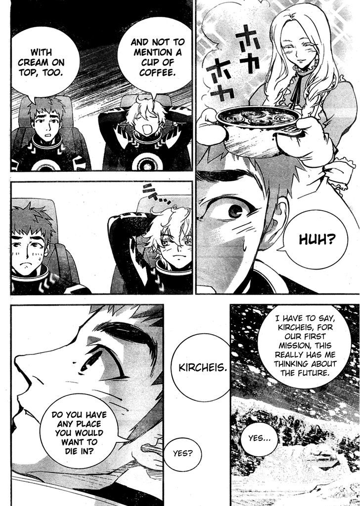 Ginga Eiyuu Densetsu (FUJISAKI Ryu) Chapter 9 page 7 - Chapter 9 : Ensign Reinhard von MÃ¼sel - Planet Kapche-Lanka - Encounter Battle,...