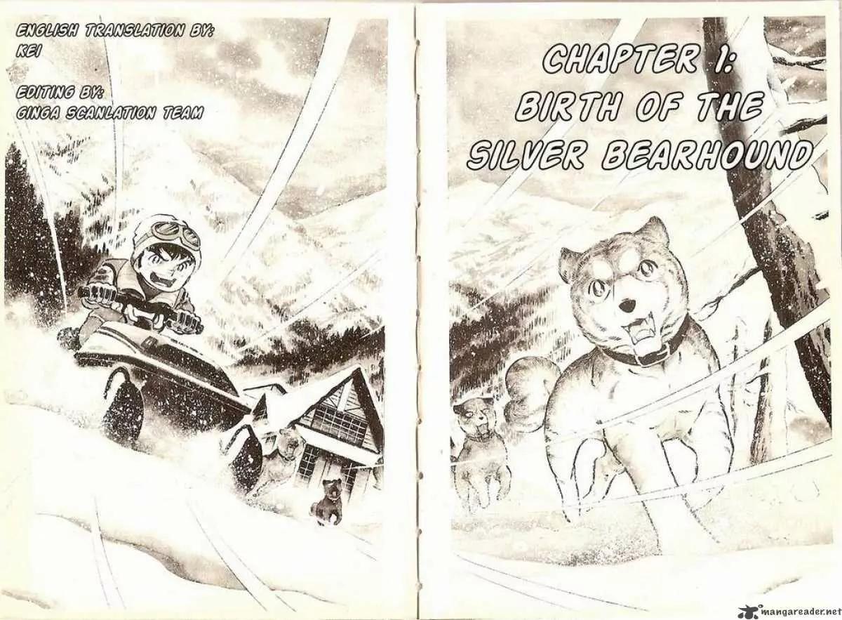 Ginga Nagareboshi Gin Chapter 1.1 page 1 - Vol.1 Chapter 1: Birth of the Silver Bearhound