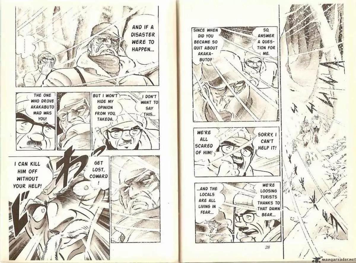 Ginga Nagareboshi Gin Chapter 1.1 page 12 - Vol.1 Chapter 1: Birth of the Silver Bearhound