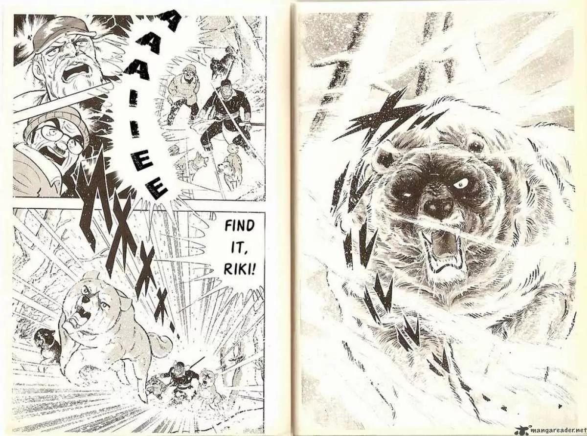 Ginga Nagareboshi Gin Chapter 1.1 page 16 - Vol.1 Chapter 1: Birth of the Silver Bearhound