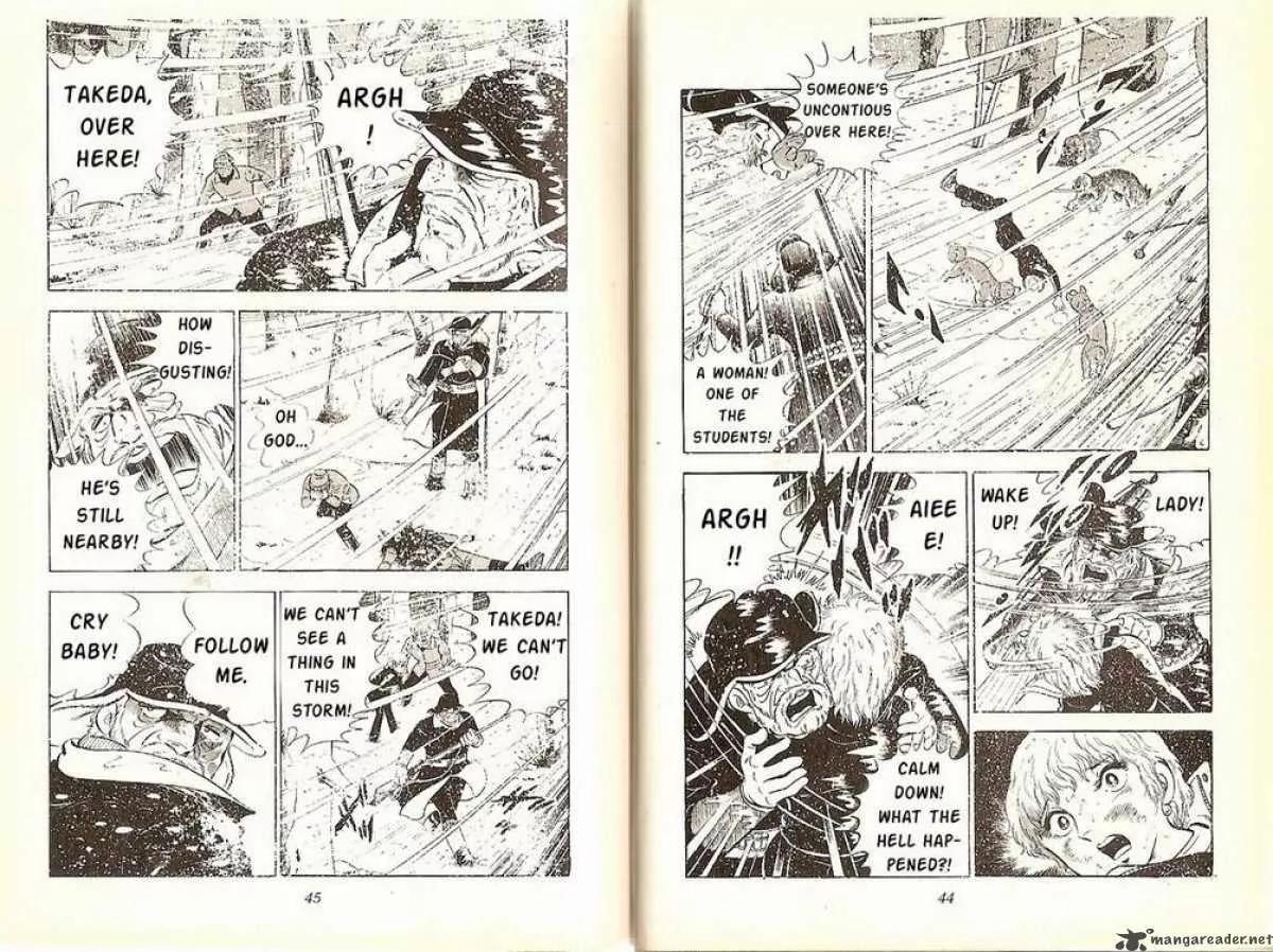 Ginga Nagareboshi Gin Chapter 1.1 page 20 - Vol.1 Chapter 1: Birth of the Silver Bearhound