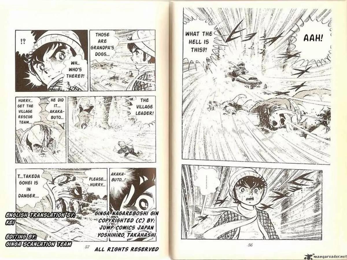 Ginga Nagareboshi Gin Chapter 1.1 page 26 - Vol.1 Chapter 1: Birth of the Silver Bearhound