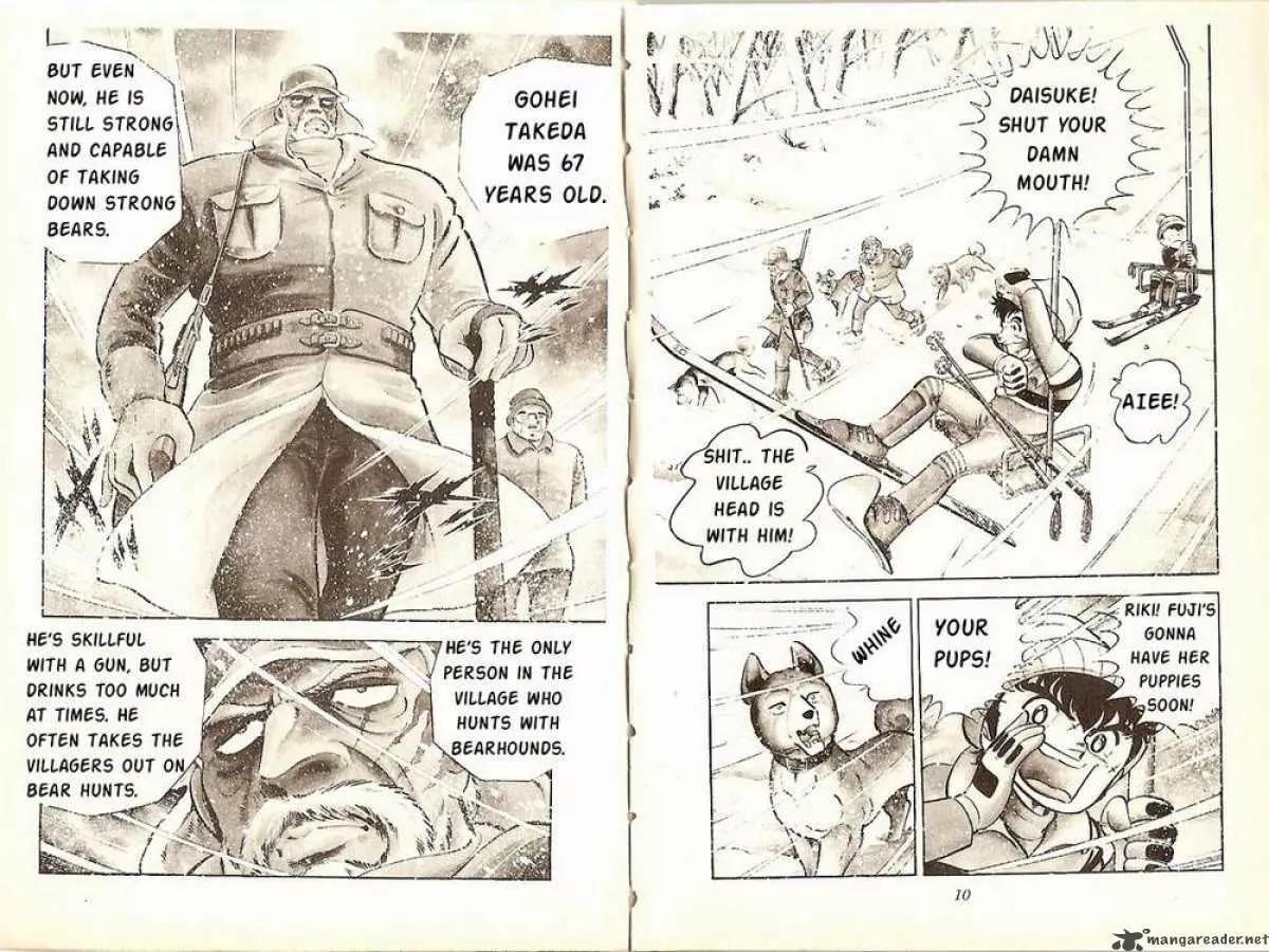 Ginga Nagareboshi Gin Chapter 1.1 page 3 - Vol.1 Chapter 1: Birth of the Silver Bearhound