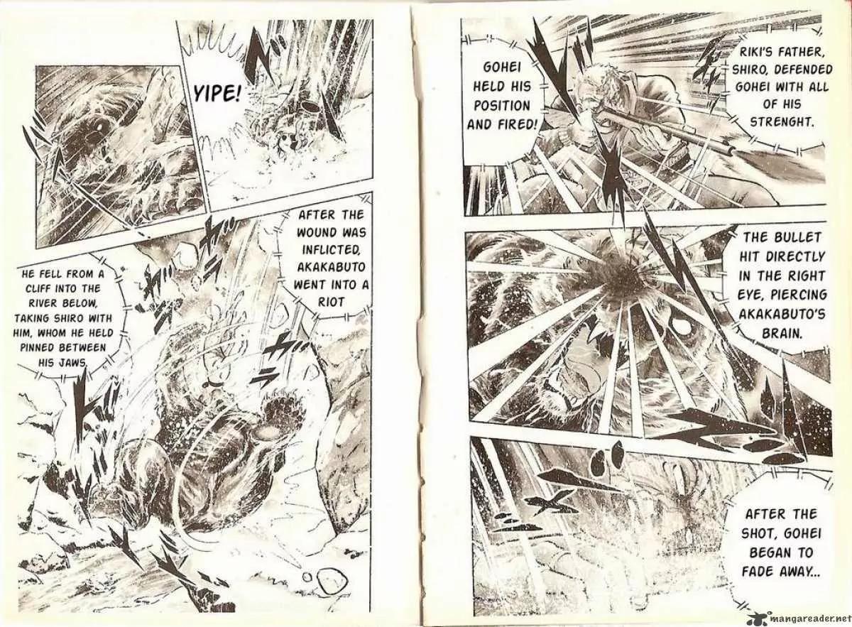 Ginga Nagareboshi Gin Chapter 1.1 page 6 - Vol.1 Chapter 1: Birth of the Silver Bearhound