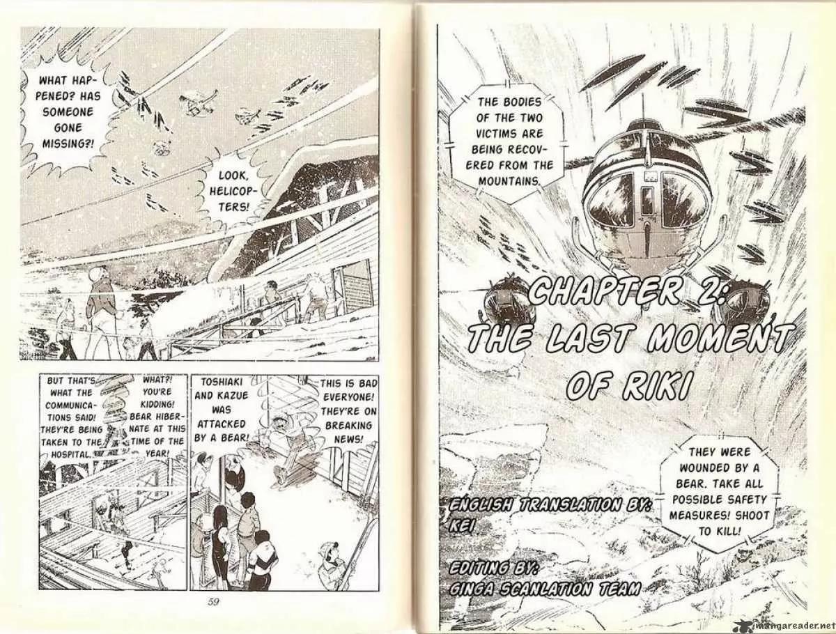 Ginga Nagareboshi Gin Chapter 1.2 page 1 - Vol.1 Chapter 2: The Last Moment of Riki