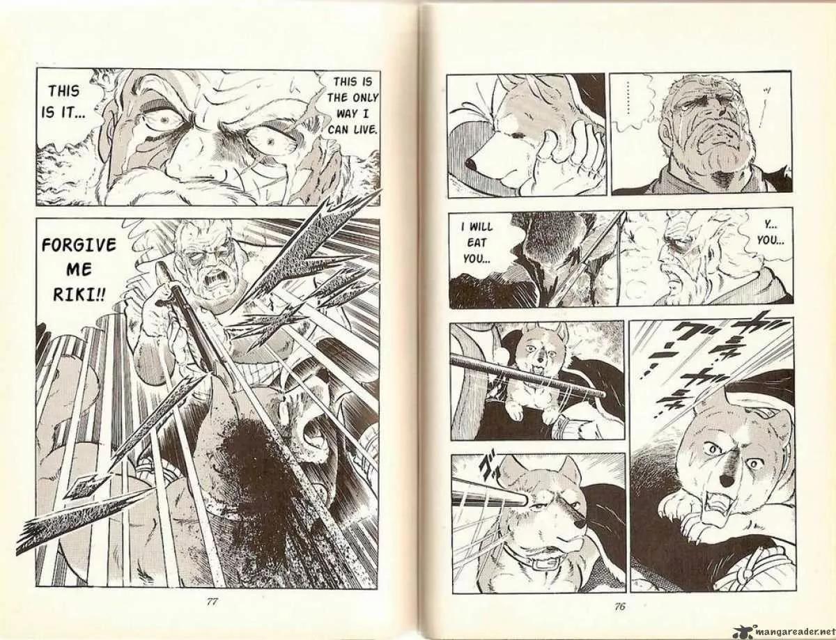Ginga Nagareboshi Gin Chapter 1.2 page 10 - Vol.1 Chapter 2: The Last Moment of Riki