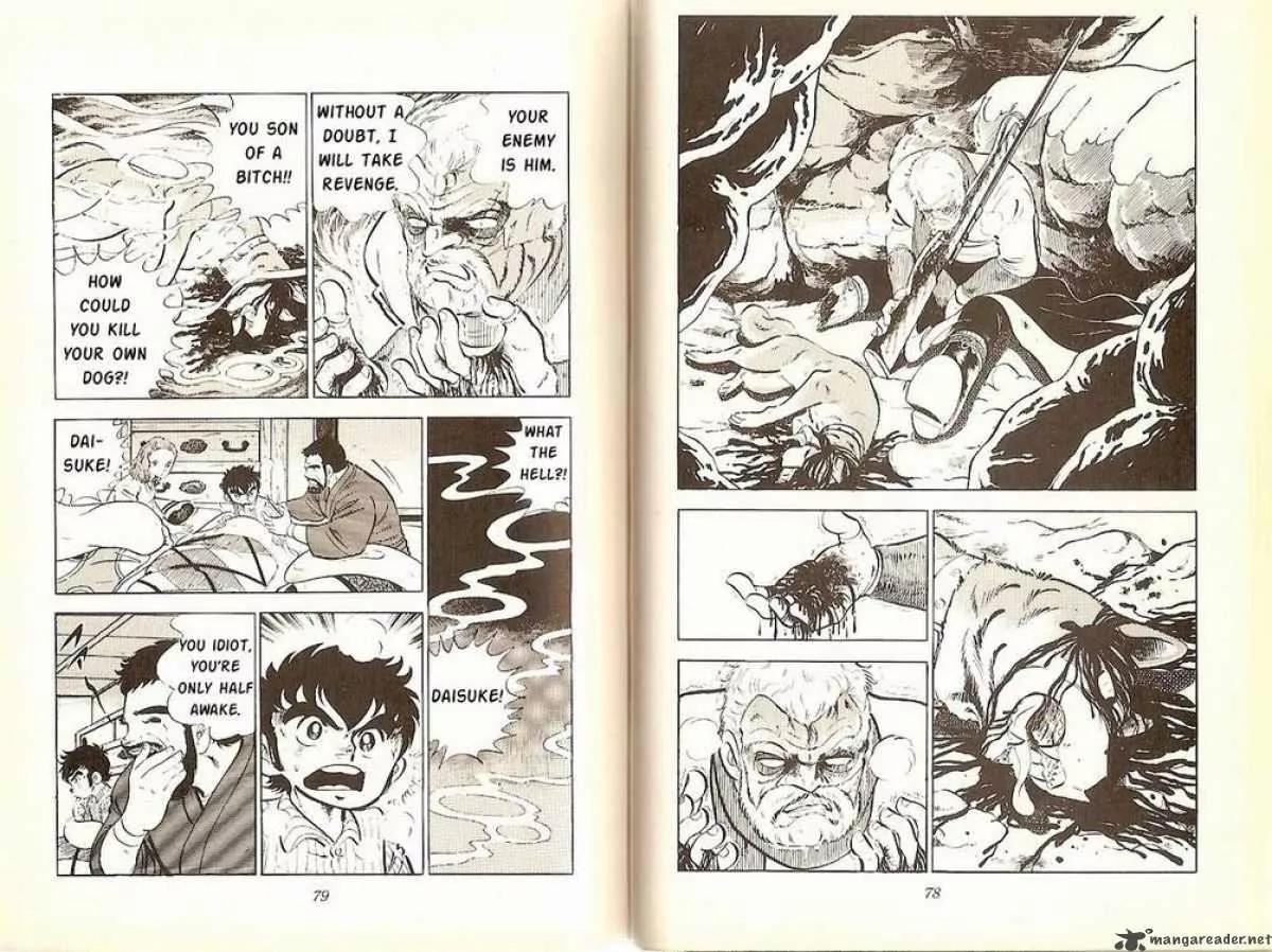Ginga Nagareboshi Gin Chapter 1.2 page 11 - Vol.1 Chapter 2: The Last Moment of Riki