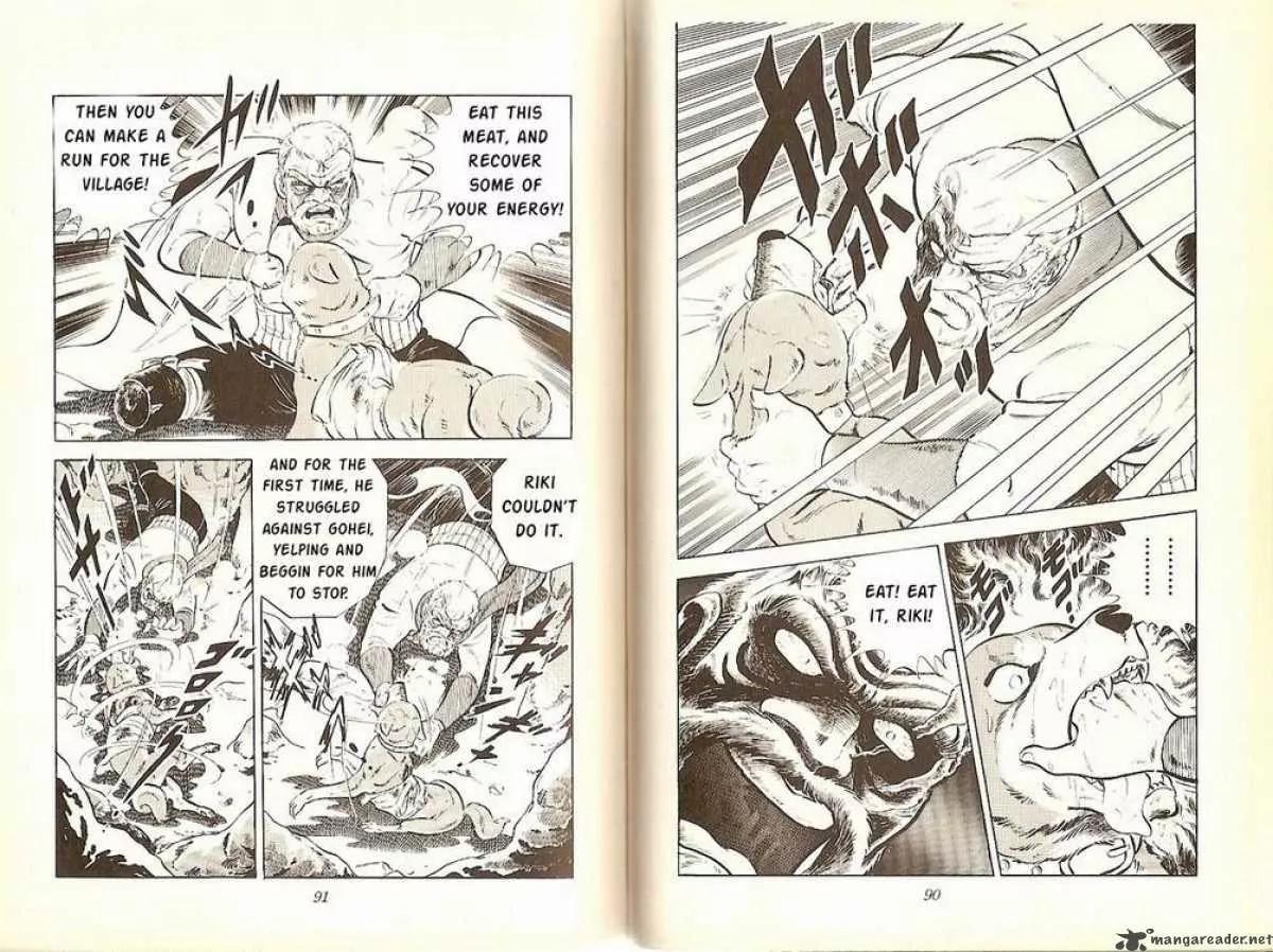 Ginga Nagareboshi Gin Chapter 1.2 page 17 - Vol.1 Chapter 2: The Last Moment of Riki