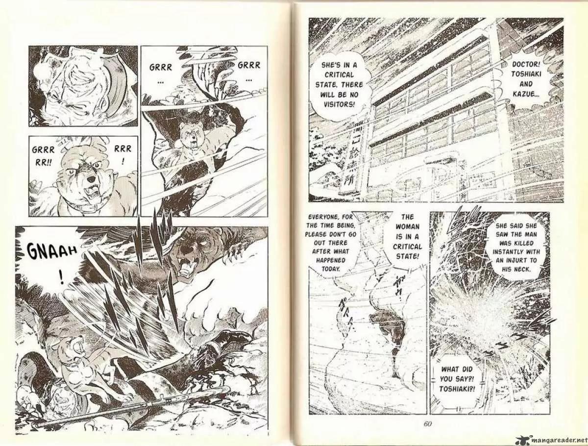 Ginga Nagareboshi Gin Chapter 1.2 page 2 - Vol.1 Chapter 2: The Last Moment of Riki