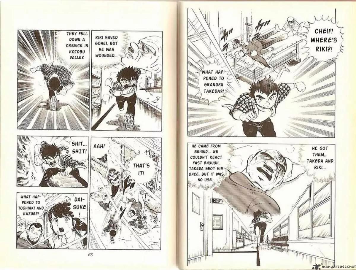 Ginga Nagareboshi Gin Chapter 1.2 page 4 - Vol.1 Chapter 2: The Last Moment of Riki