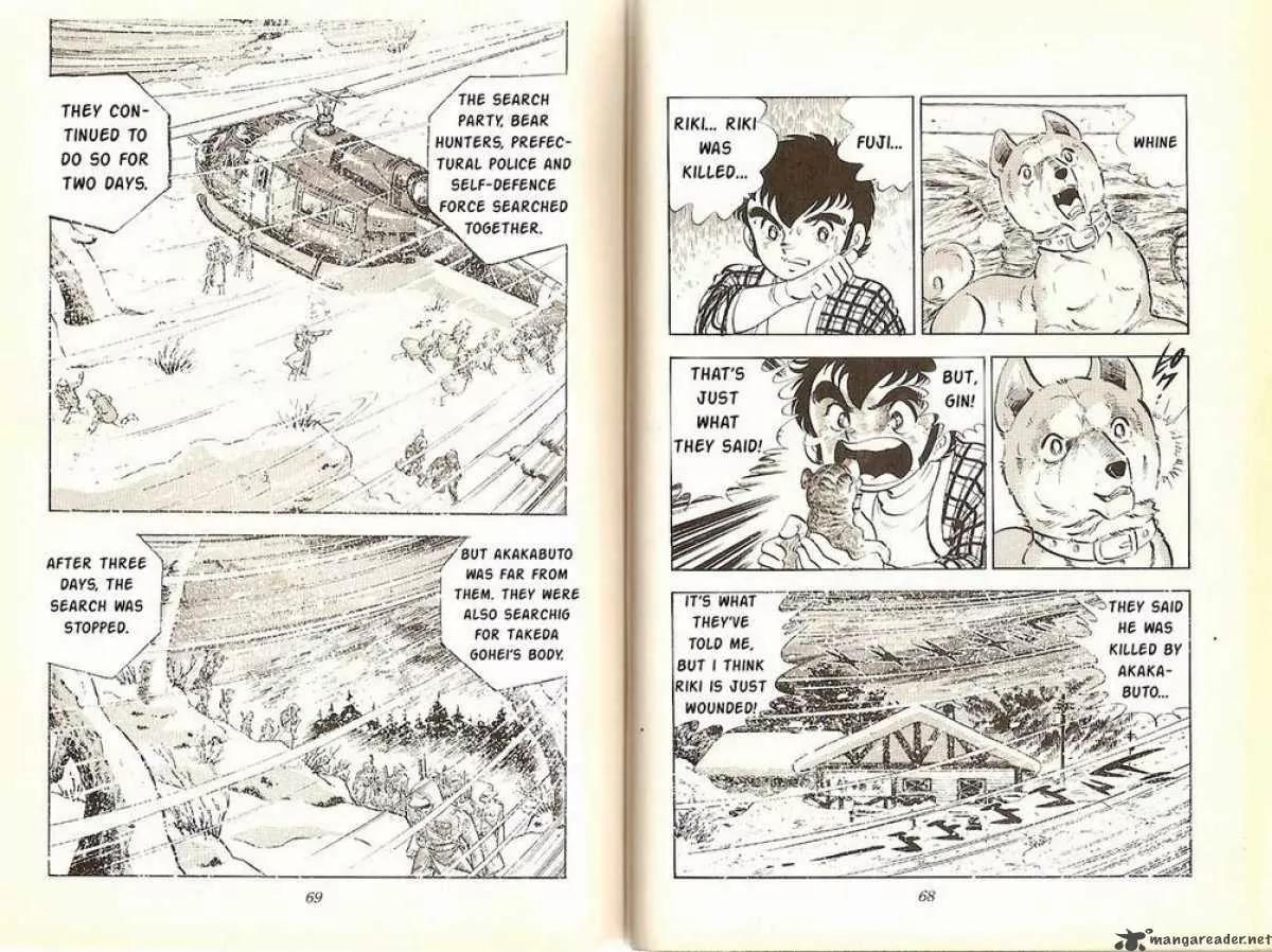 Ginga Nagareboshi Gin Chapter 1.2 page 6 - Vol.1 Chapter 2: The Last Moment of Riki