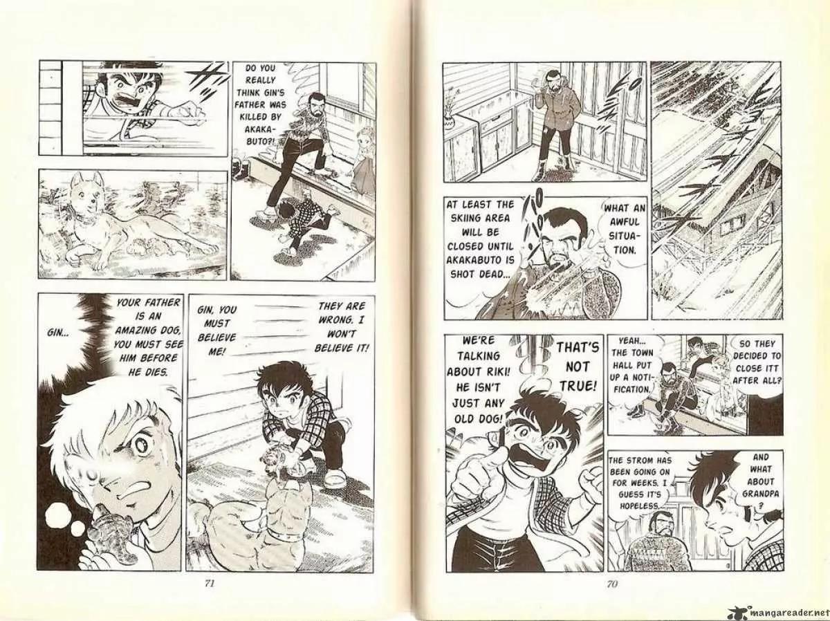 Ginga Nagareboshi Gin Chapter 1.2 page 7 - Vol.1 Chapter 2: The Last Moment of Riki