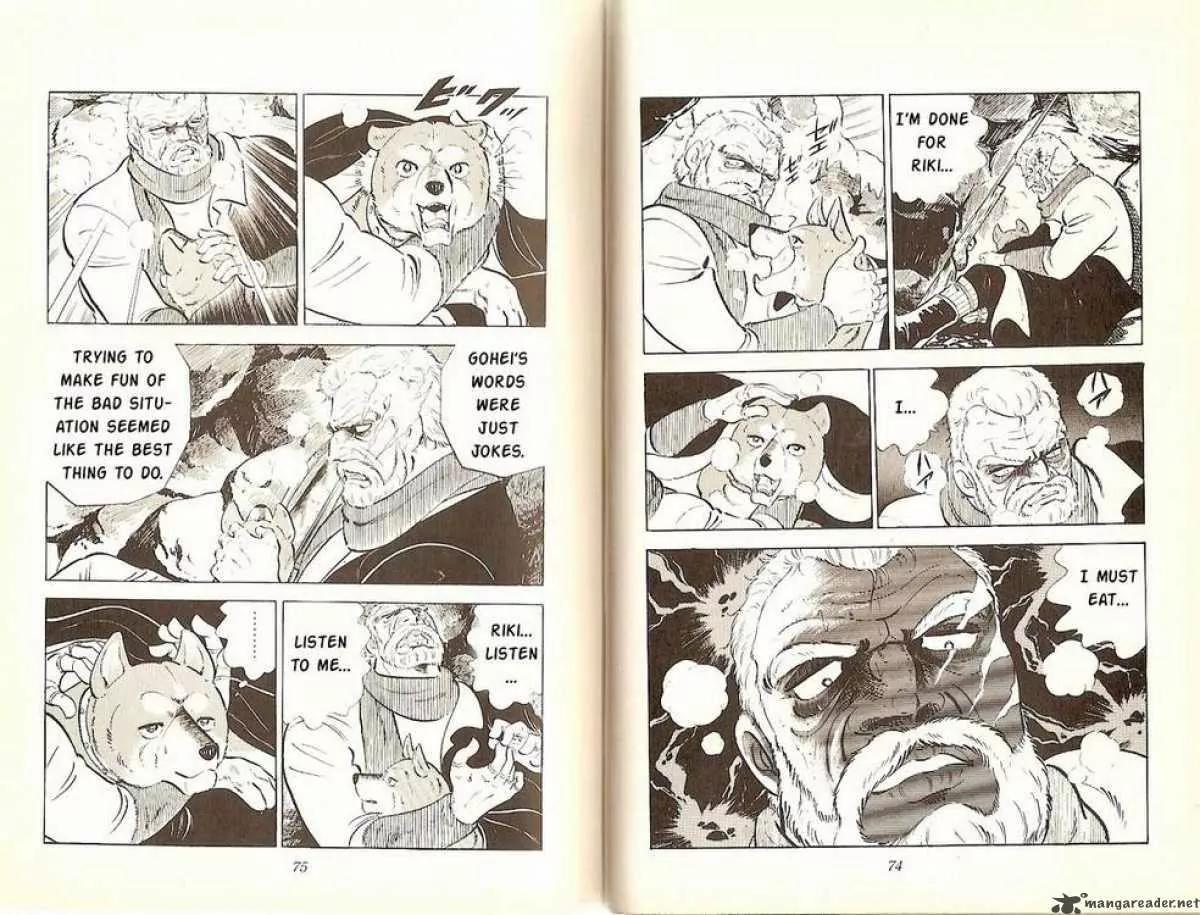 Ginga Nagareboshi Gin Chapter 1.2 page 9 - Vol.1 Chapter 2: The Last Moment of Riki