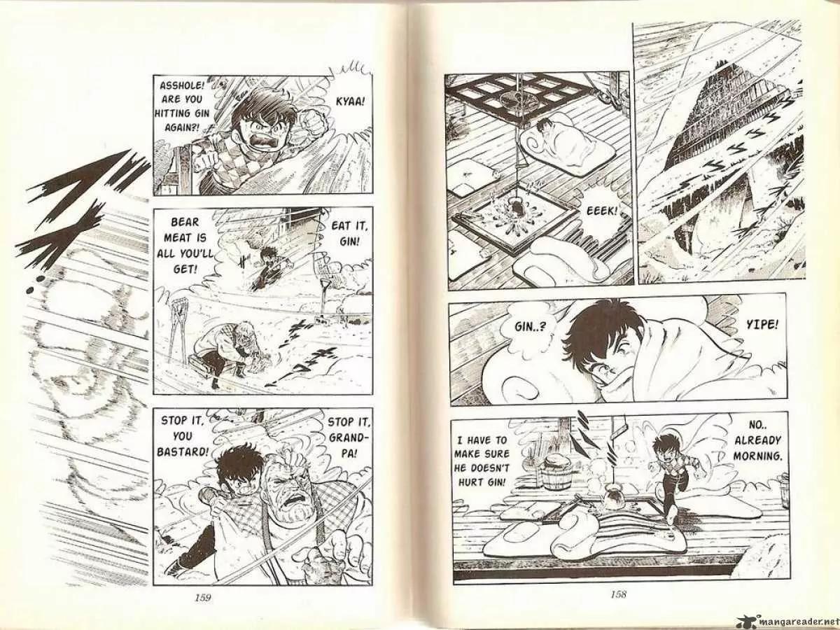 Ginga Nagareboshi Gin Chapter 1.3 page 13 - Vol.1 Chapter 3: The Trials Begin