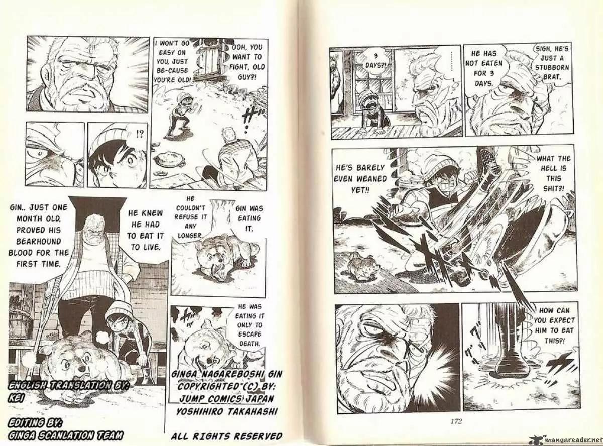 Ginga Nagareboshi Gin Chapter 1.3 page 20 - Vol.1 Chapter 3: The Trials Begin