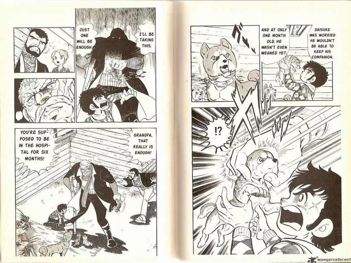 Ginga Nagareboshi Gin Chapter 1.3 page 6 - Vol.1 Chapter 3: The Trials Begin